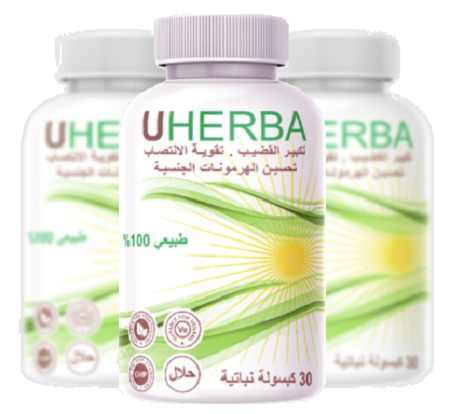 UHERBA Effects